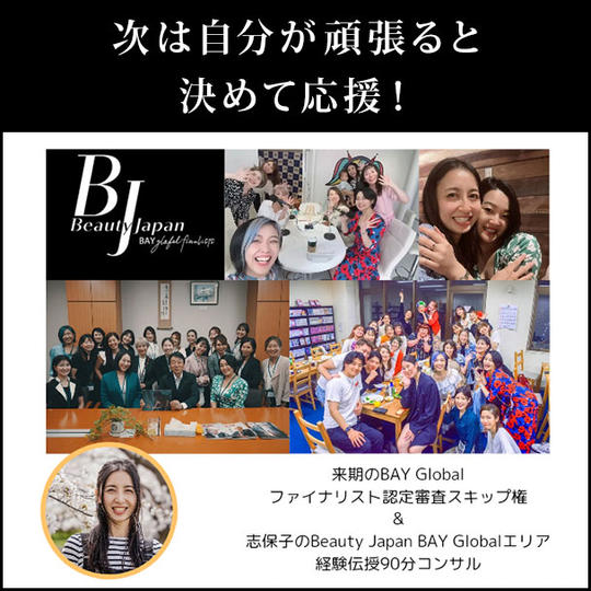 次は自分が頑張ると決めて応援!