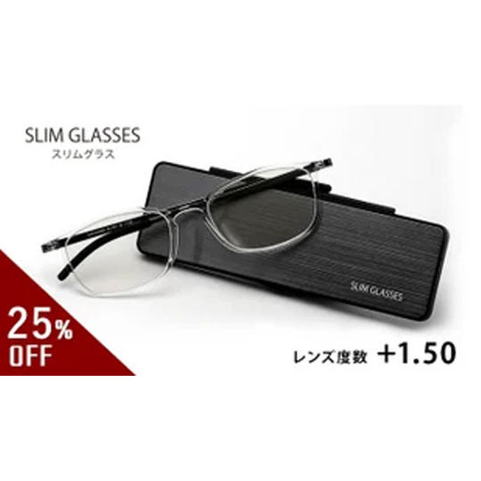 【超早割】+1.50 先着30個 SL-R51「スリムグラス」1個 25%OFF