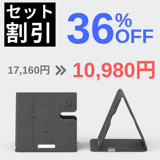 NEWQI 折りたたみ3in1充電器×2【セット割36％OFF】限定5名様	