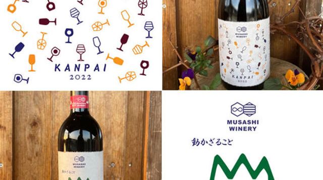 ムラチャン様専用ワイン2本 （赤ワイン2本】飲むシーンを問わ