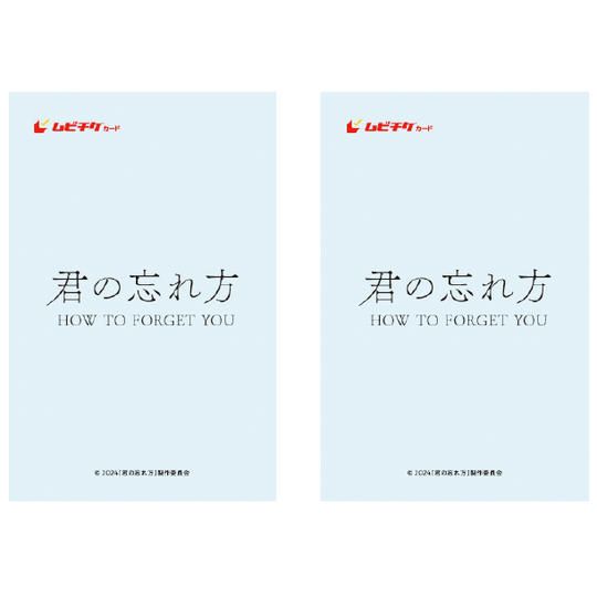 映画前売り券2枚