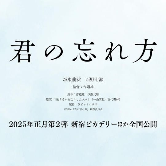 映画前売り2枚+エンドクレジットにお名前掲載+完成披露試写会