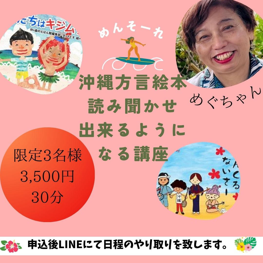 めぐ様 専用ページ メグミ様 専用 メグミ様 めぐみ様専用ページ MEGUMI