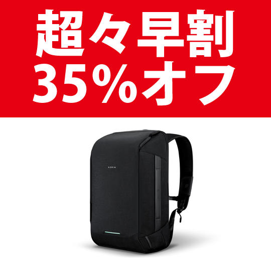 超々早割 35%オフTRAVLO 1点