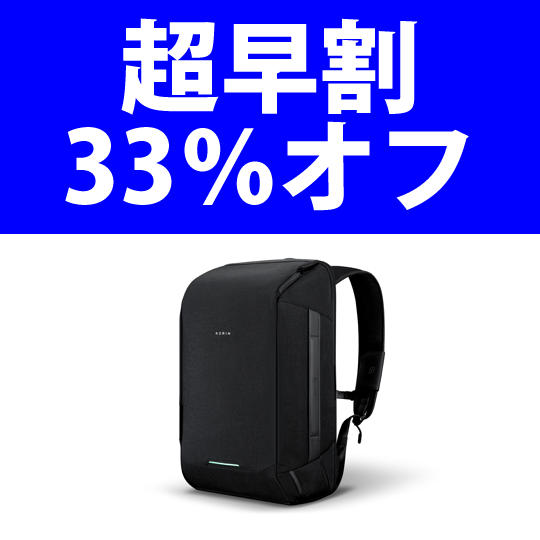 超早割 33%オフTRAVLO 1点