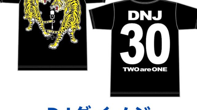 DJダイノジ サイン入りTシャツ - (子供たちがステージに上がる機会を
