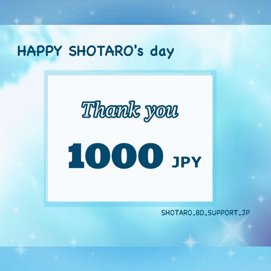 「SHOTARO BIRTHDAY PROJECT」