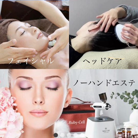 フェイシャルエステ&ヘッドケアまでついたフルエステ　提供：Beautysalon pur