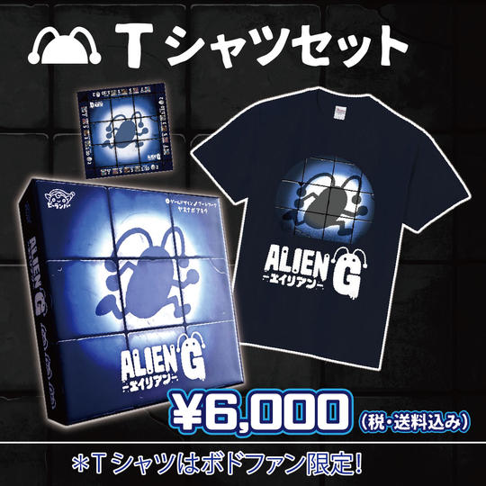 オリジナルTシャツセット