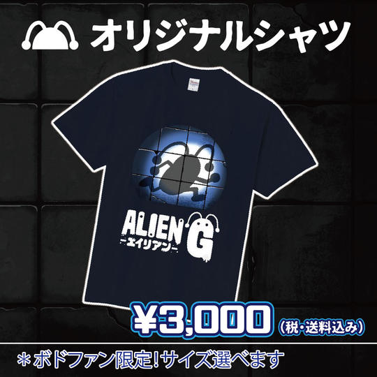 オリジナルTシャツ