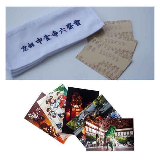 桂六斎念仏絵はがき3枚組＋財団特製はがき5枚組＋中堂寺六斎念仏タオル