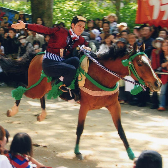 藤森神社駈馬観覧席ご招待（2025年5月5日13時）