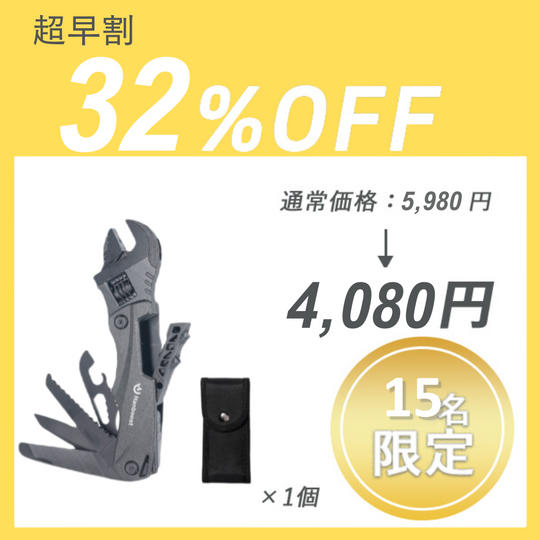 【超早割】Hanboost マルチツール HDA 12D SET×1セット