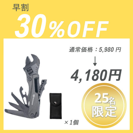 【早割】Hanboost マルチツール HDA 12D SET×1セット