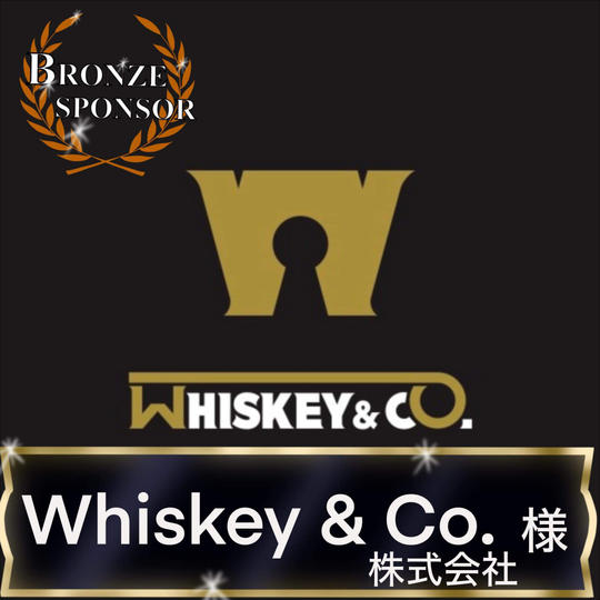 【Whiskey & Co. 株式会社様専用】
