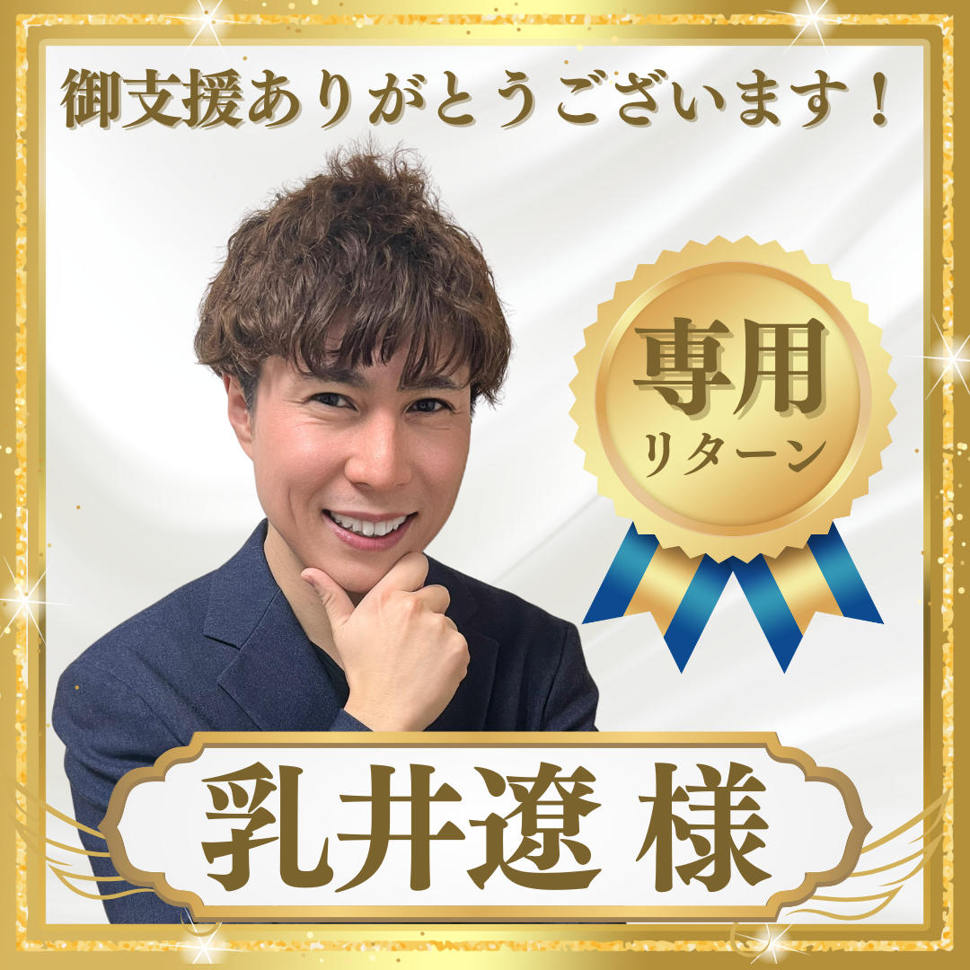 Ryo様専用 りょう様専用 りょう様専用 ryo 様専用 りょうさま