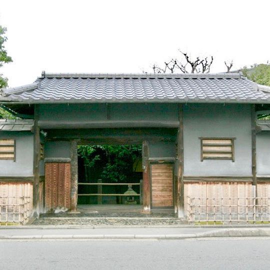 【古儀茶道藪内流お家元見学会　11月18日 13時～】