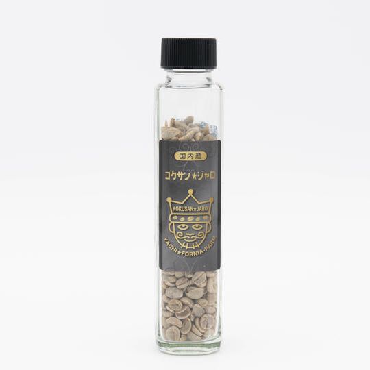 【国産生豆】コクサンジャロ80g