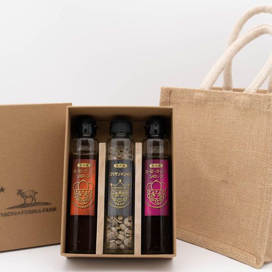 【贈答品用国産3種セット】生豆・コーヒーチェリー・リーフシロップ3種セット