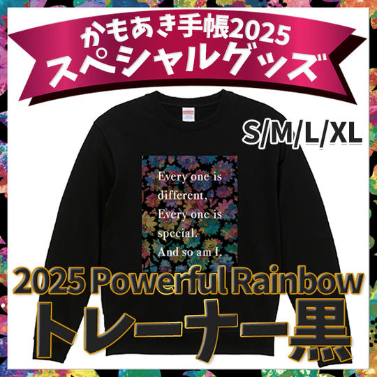 2025 Powerful Rainbow トレーナー(黒)