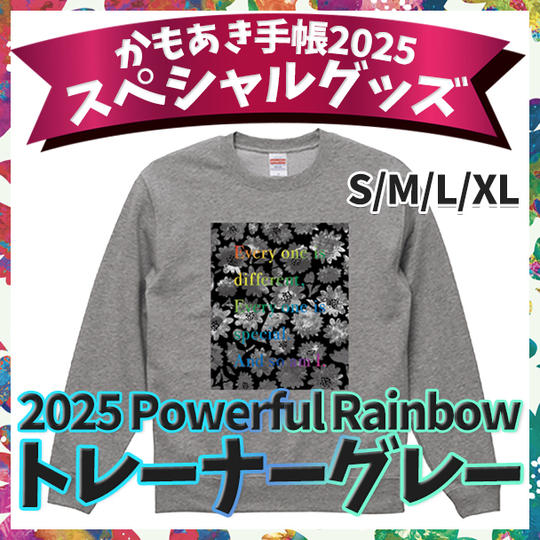 2025 Powerful Rainbow トレーナー(グレー)