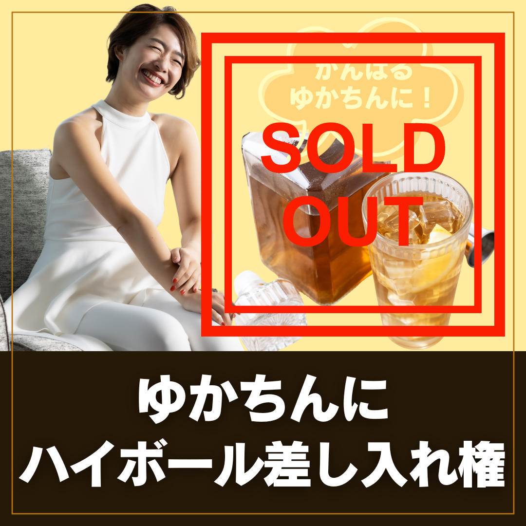 @リョウさま専用 プラモデル ぼっち・ざ・ろっく！ 山田リョウ 30MP (バンダイ) BANDAI 下駄箱・靴箱・シューズラック