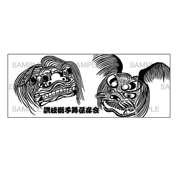 ⑥【限定】オリジナル手ぬぐい（獅子頭柄） - (124年ぶり！北海道の