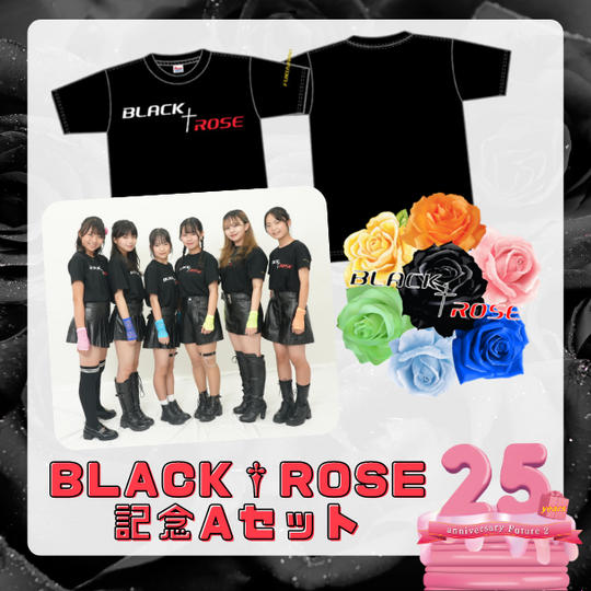 🌹BLACK†ROSE新メンバー&5周年記念グッズAセット