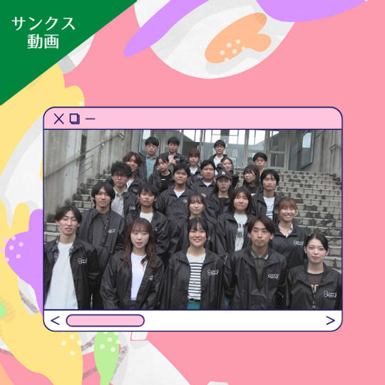 【市大生限定プラン】500円