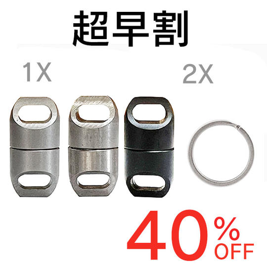 【超早割】強力マグネットコネクター Magtico2.0×1セット