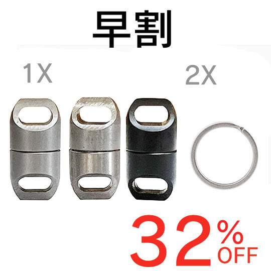 【早割】強力マグネットコネクター Magtico2.0×1セット