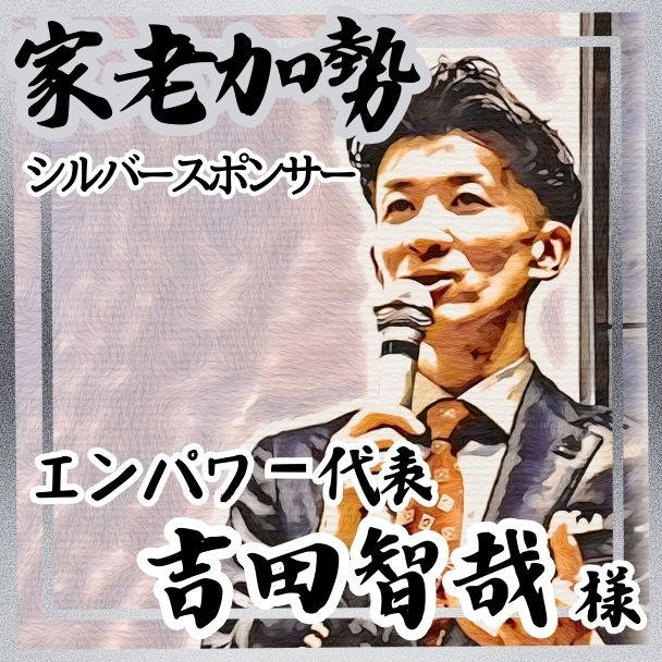 よしだ様専用 吉田様専用（吉田 様 専用品）