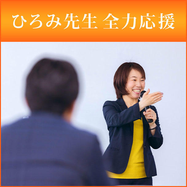 Beauty Japan公式ガイドブックで応援 - (【Beauty Japan2024】ひろみ