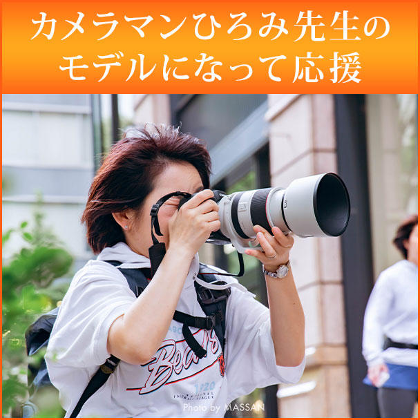 Beauty Japan公式ガイドブックで応援 - (【Beauty Japan2024】ひろみ