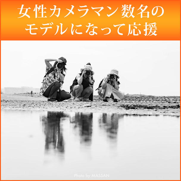 Beauty Japan公式ガイドブックで応援 - (【Beauty Japan2024】ひろみ