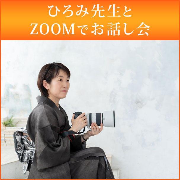 Beauty Japan公式ガイドブックで応援 - (【Beauty Japan2024】ひろみ