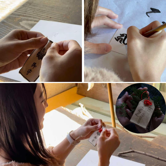 【当日体験】御守り作り(ご住職の直筆の祈願している梵字付き)- 10/13 -