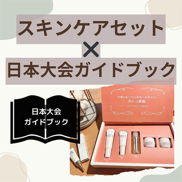 【正規品・新品】VAVITTE スキンケア2点セット 正規品・新品】VAVITTE スキンケア2点セット VAVITTEスキンケアト