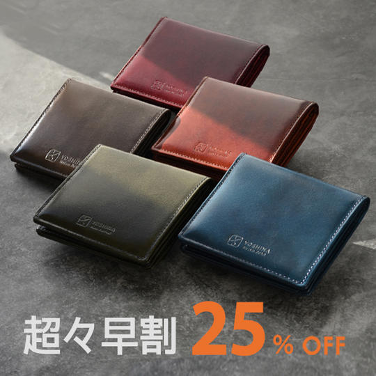 【超々早割25%オフ】YOSHINAコンパクト二つ折り財布 1個