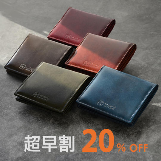 【超早割20%オフ】YOSHINAコンパクト二つ折り財布 1個