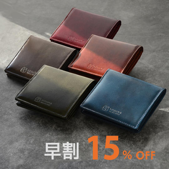 【早割15%オフ】YOSHINAコンパクト二つ折り財布 1個