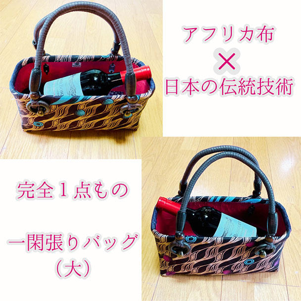 Melati提供☆オリジナル一閑張りバッグ（小） - (【Beauty Japan 2024