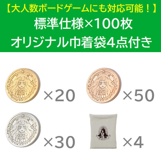 標準仕様×100枚