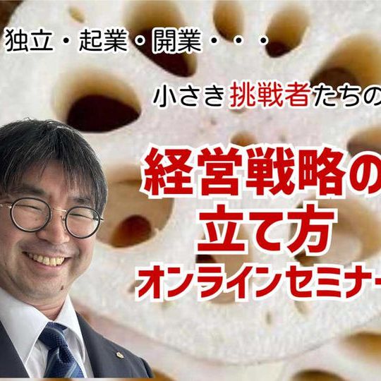 【ボラスタ挑戦シリーズ】けんけんへの挑戦応援権