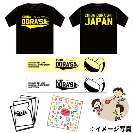 千葉ドラーズ応援フルセット