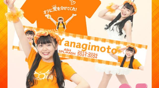 アバンギャルディ 直筆サイン入りポスター アイム aimu メッセージ付当たり アバンギャルディ 直筆サイン入りポスター アイム aimu