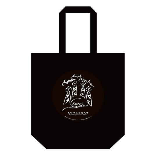 外尾悦郎氏のドローイングとサインをプリントしたオリジナル「トートバッグ」