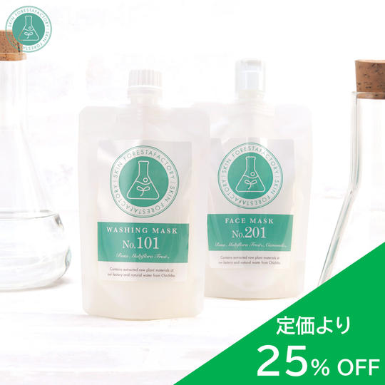 【定価より25%OFF】SKIN FORESTA FACTORY 選べる2本セット