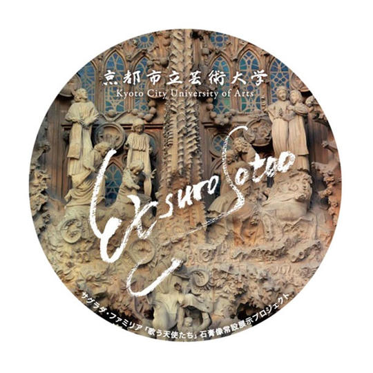 お気持ちの支援