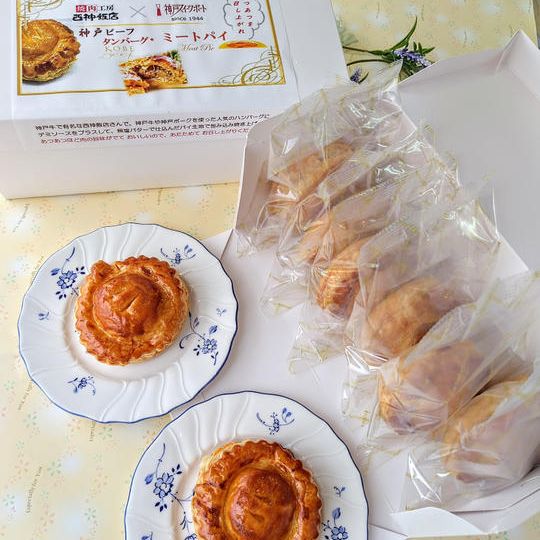 神戸ビーフ タンバーグのミートパイ6個×2箱